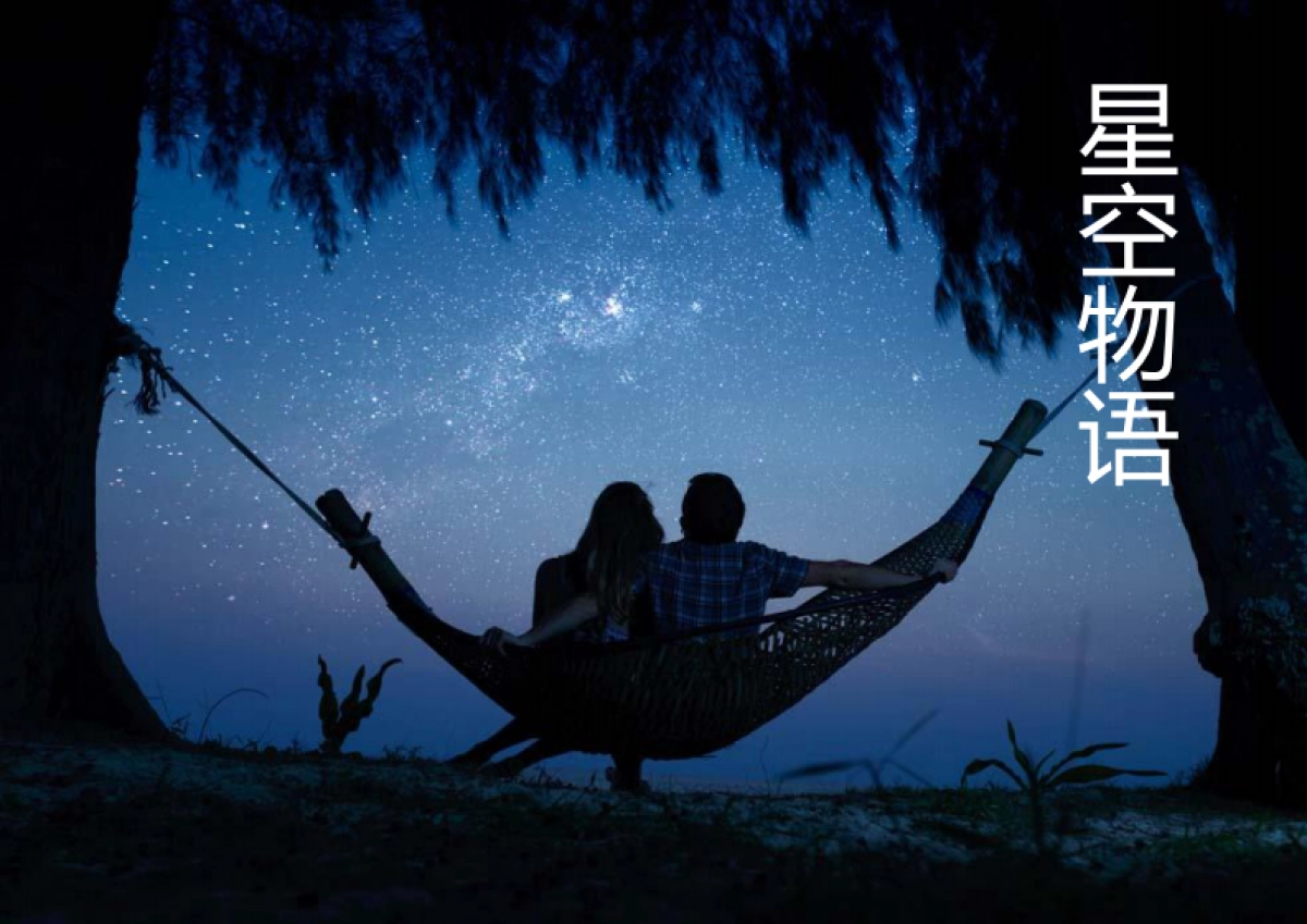 青岛市洋河镇乡村旅游规划(万象乾元)_第10页