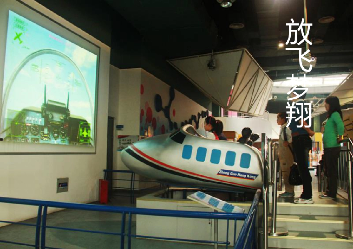 青岛市洋河镇乡村旅游规划(万象乾元)_第5页