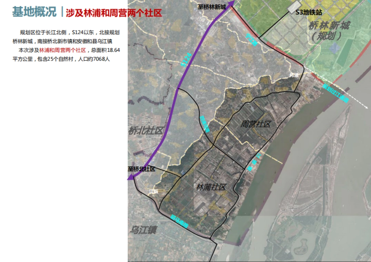 清江绿农浦口区乡村振兴精品线详细规划（南大）_第10页