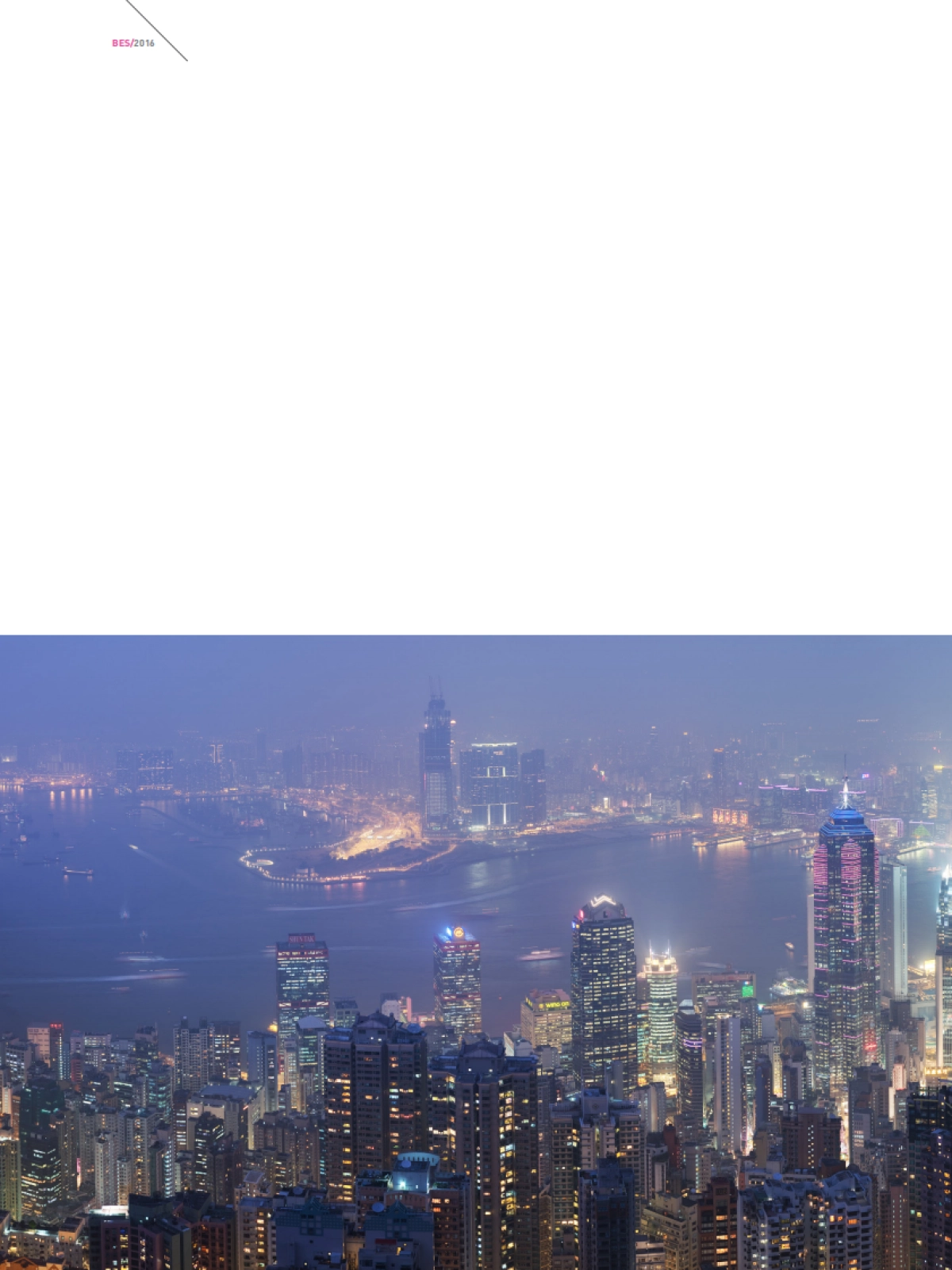 全域旅游与供给侧改革探索 (大地风景)_第2页