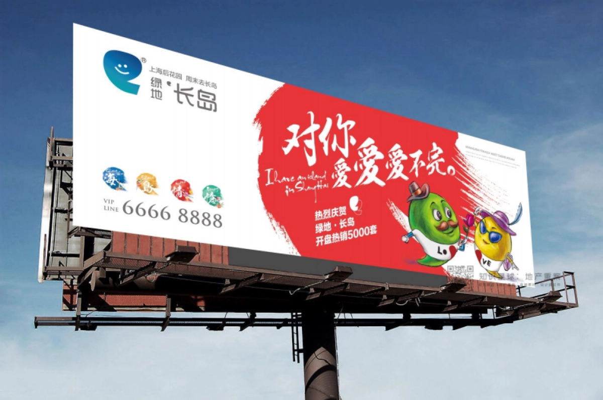 上海崇明岛绿地长岛文旅提报_第9页