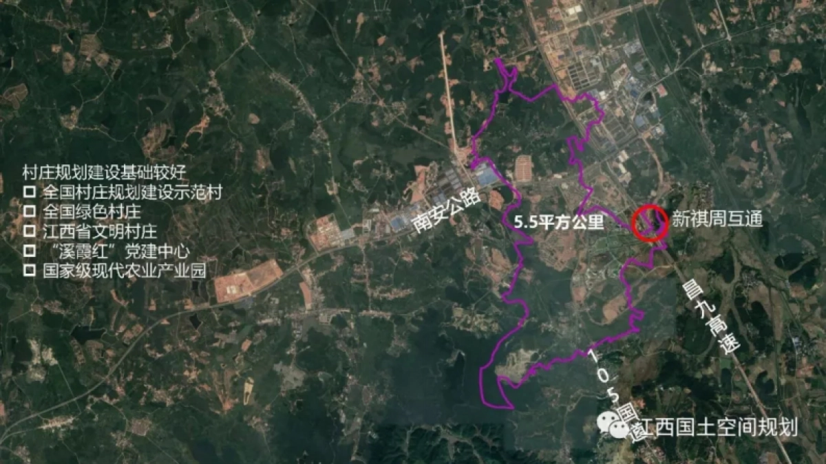 省南昌市新建区店前村村庄规划（省级试点）_第3页