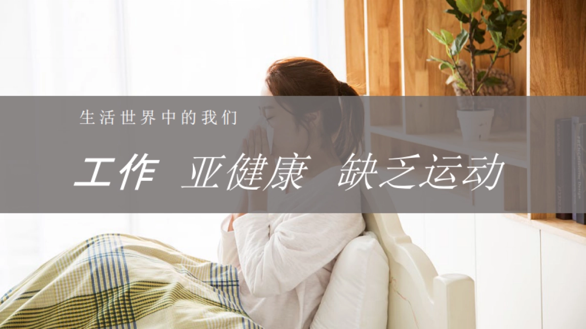 文旅景区春季趣味跑运动“恣意春日 放肆【趣】跑”主题活动策划方案_第3页