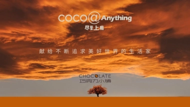 文旅小镇丨万宁兴隆巧克力小镇介绍