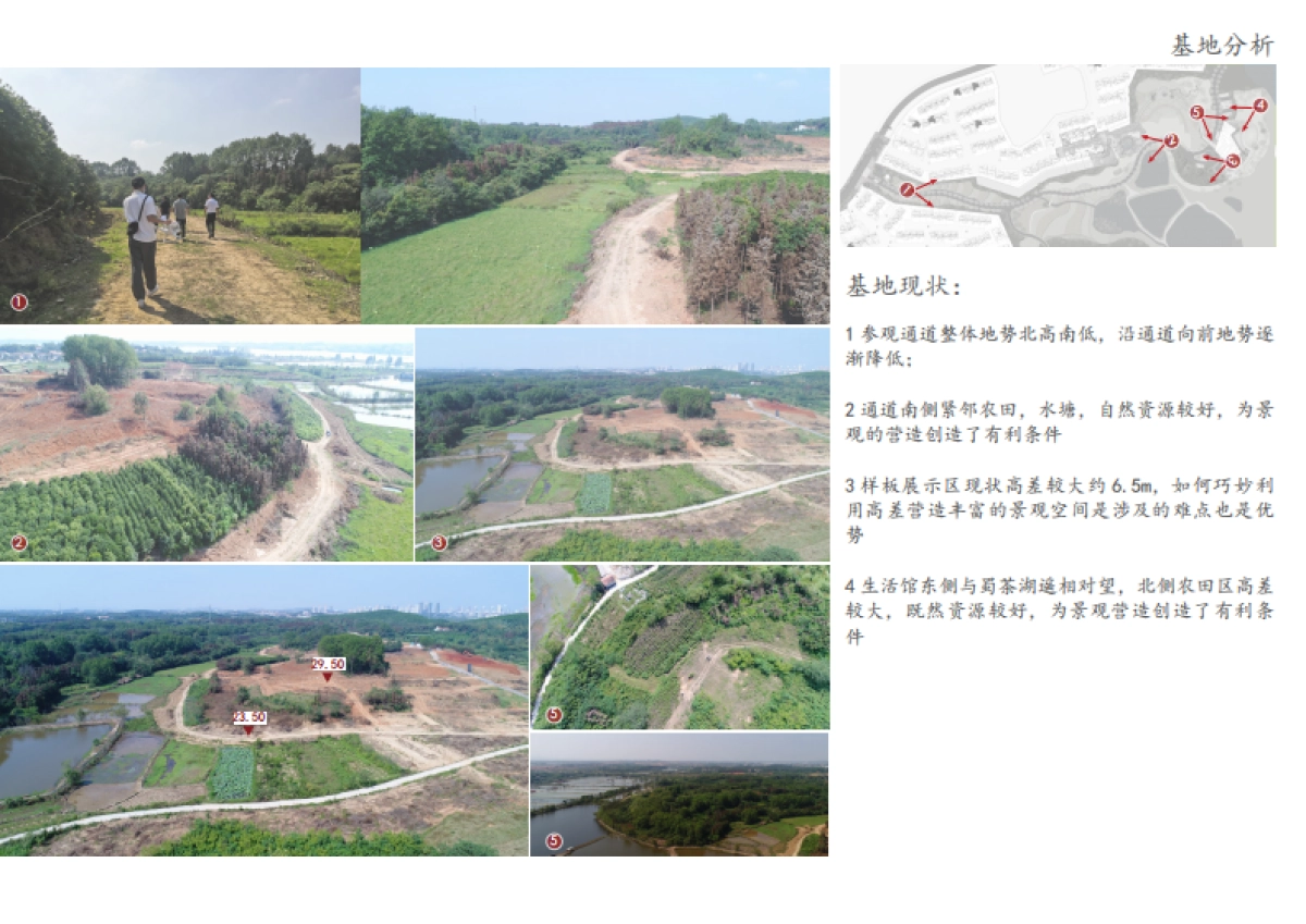武汉嘉鱼·诗经小镇示范区 生活馆景观方案设计方案_第10页