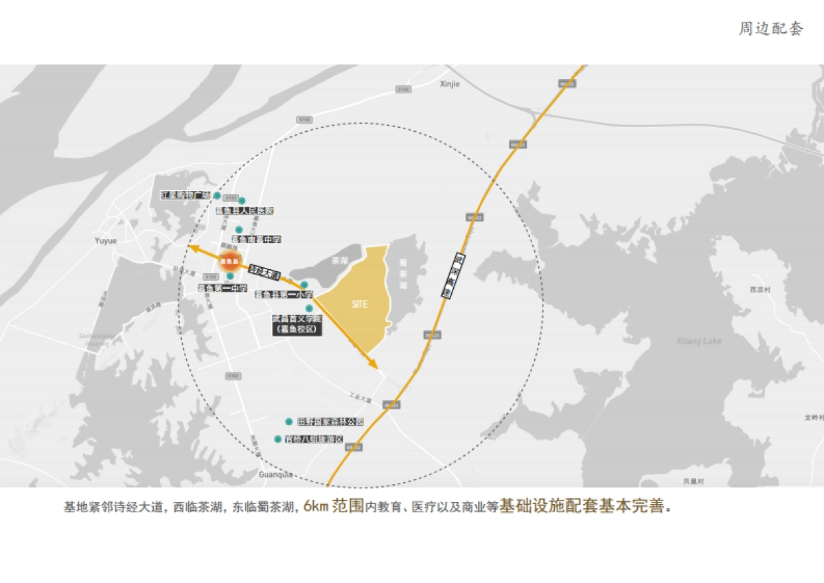 武汉嘉鱼·诗经小镇示范区 生活馆景观方案设计方案_第7页