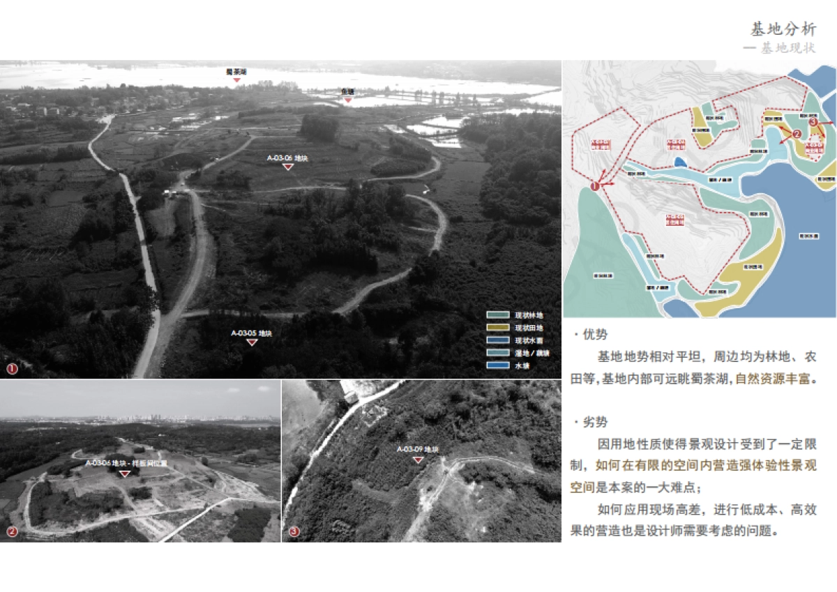武汉嘉鱼·诗经小镇示范区 生活馆景观方案设计方案_第9页