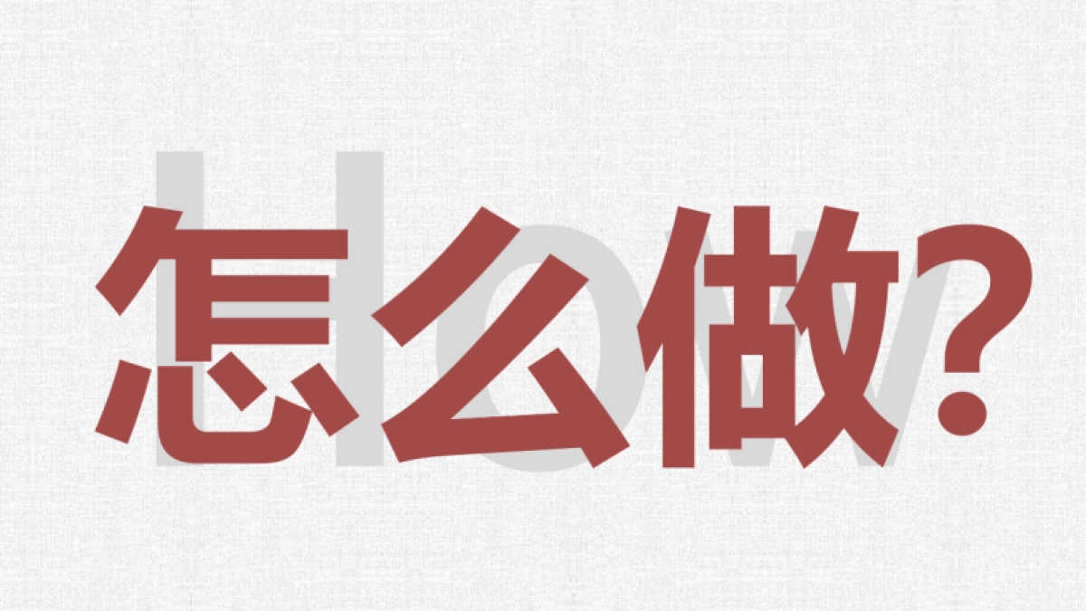 西南文旅特色-夜郎寨村概念性定位策划方案_第8页