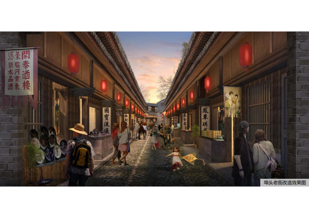 仙居县埠头村历史文化村落保护与规划-风貌保护型_第9页