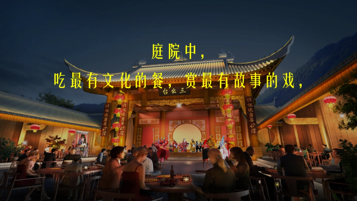 邢台隆尧李氏文化园运营思路_第10页