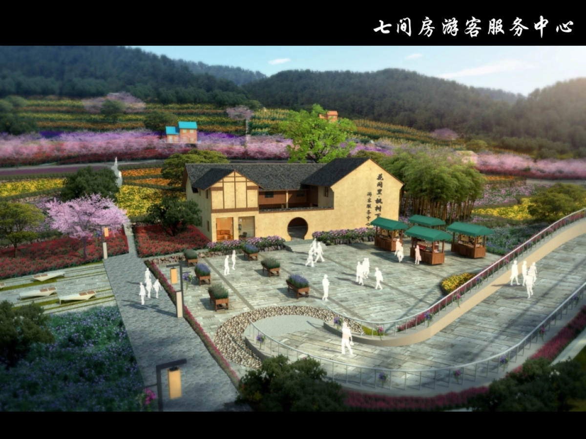 浙江省浦江县“花间里·枫树下”田园综合体建设总体规划_第4页