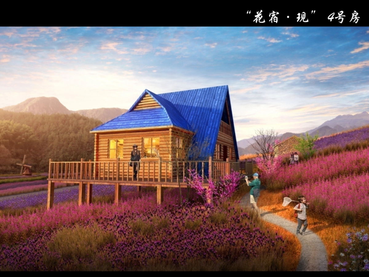 浙江省浦江县“花间里·枫树下”田园综合体建设总体规划_第6页