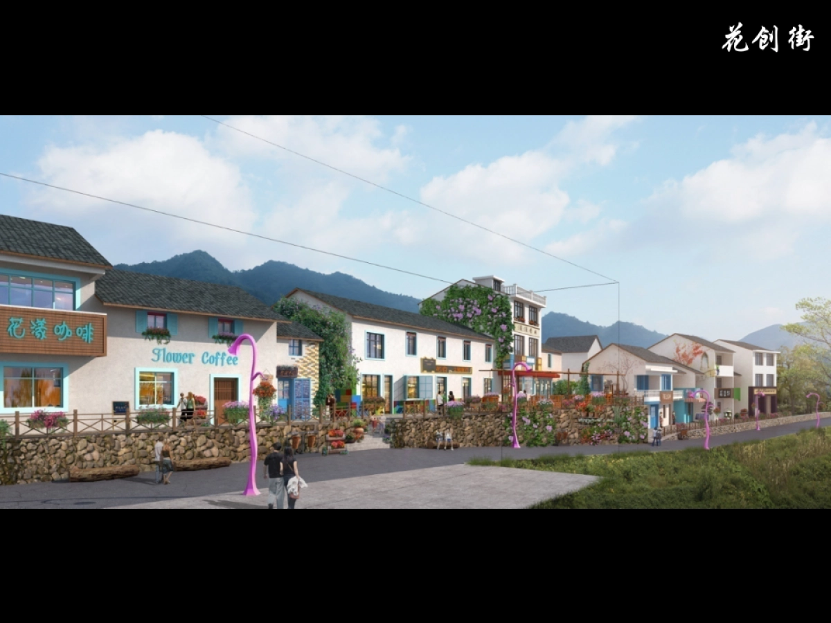 浙江省浦江县“花间里·枫树下”田园综合体建设总体规划_第9页