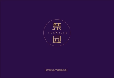 紫园-紫曰千年策略案