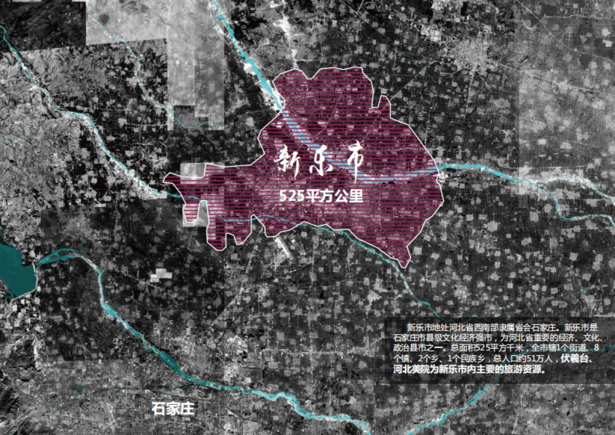 新乐市全域旅游发展规划终稿（绿维创景）_第6页