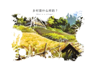 云南九乡乡村旅游规划