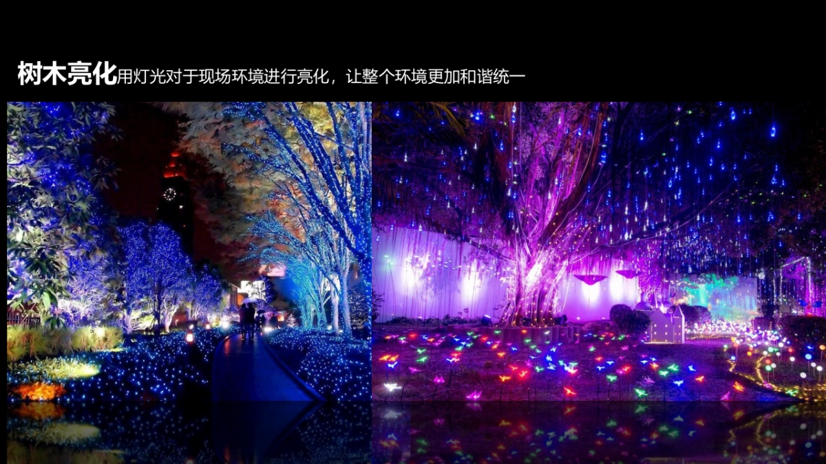 2017邦泰壹号院景观示范区开放策划案_第10页