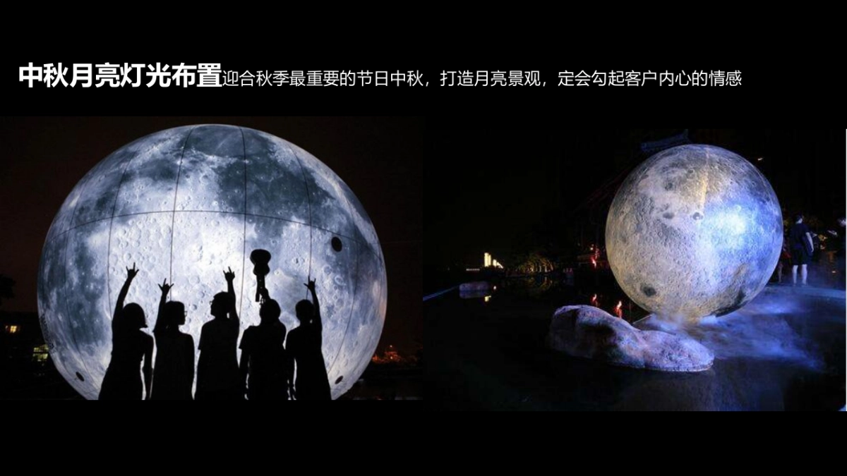 2017邦泰壹号院景观示范区开放策划案_第8页