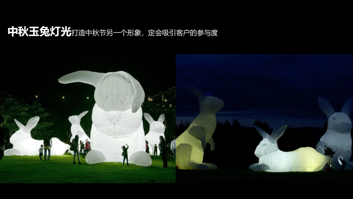 2017邦泰壹号院景观示范区开放策划案_第9页