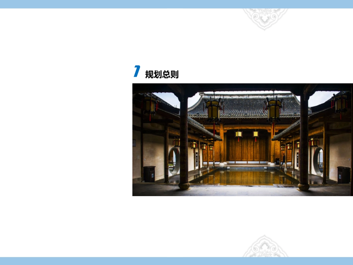 安徽省歙县旅游发展总体规划_第3页