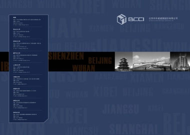 江苏苏州中国花卉植物园创建国家A级旅游景区综合提升规划 