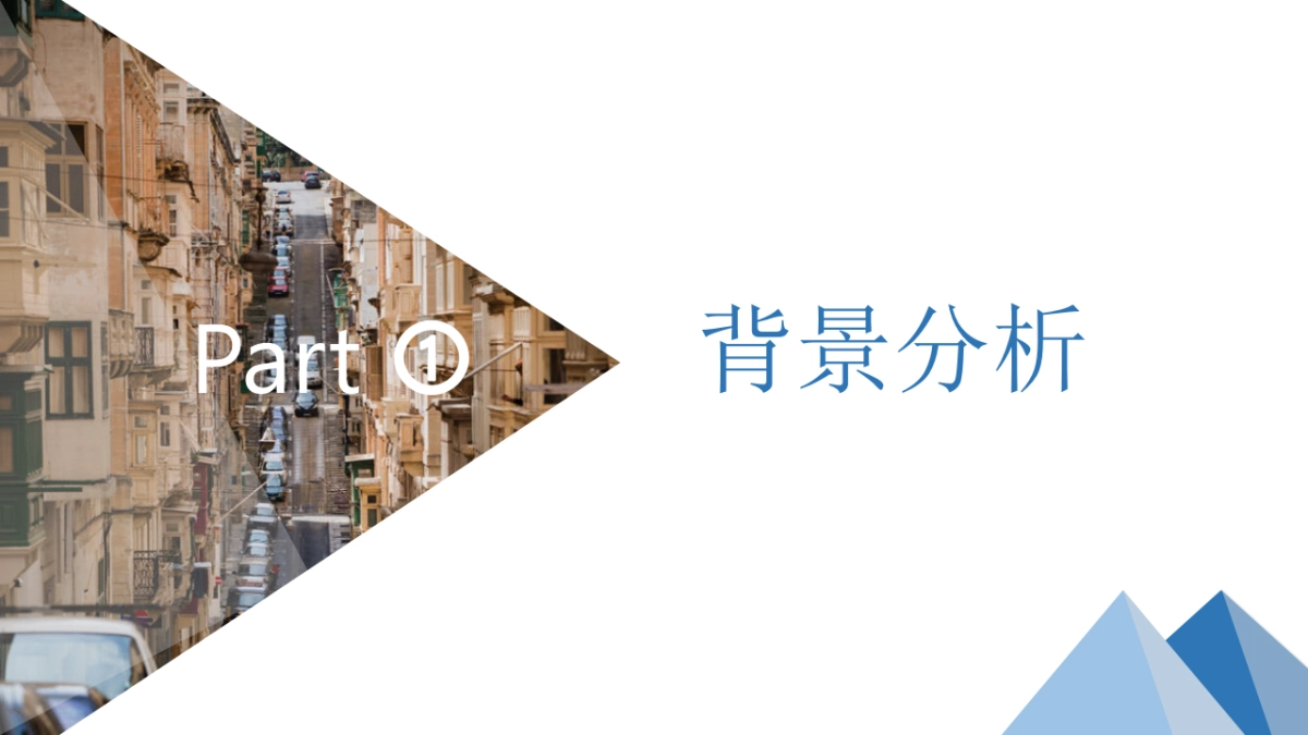 马耳他旅游局方案_第2页