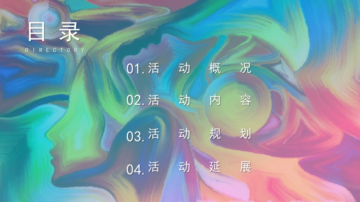 文旅公园无边泳池开放“泳池流萤，仲夏之梦”主题活动策划方案_第2页