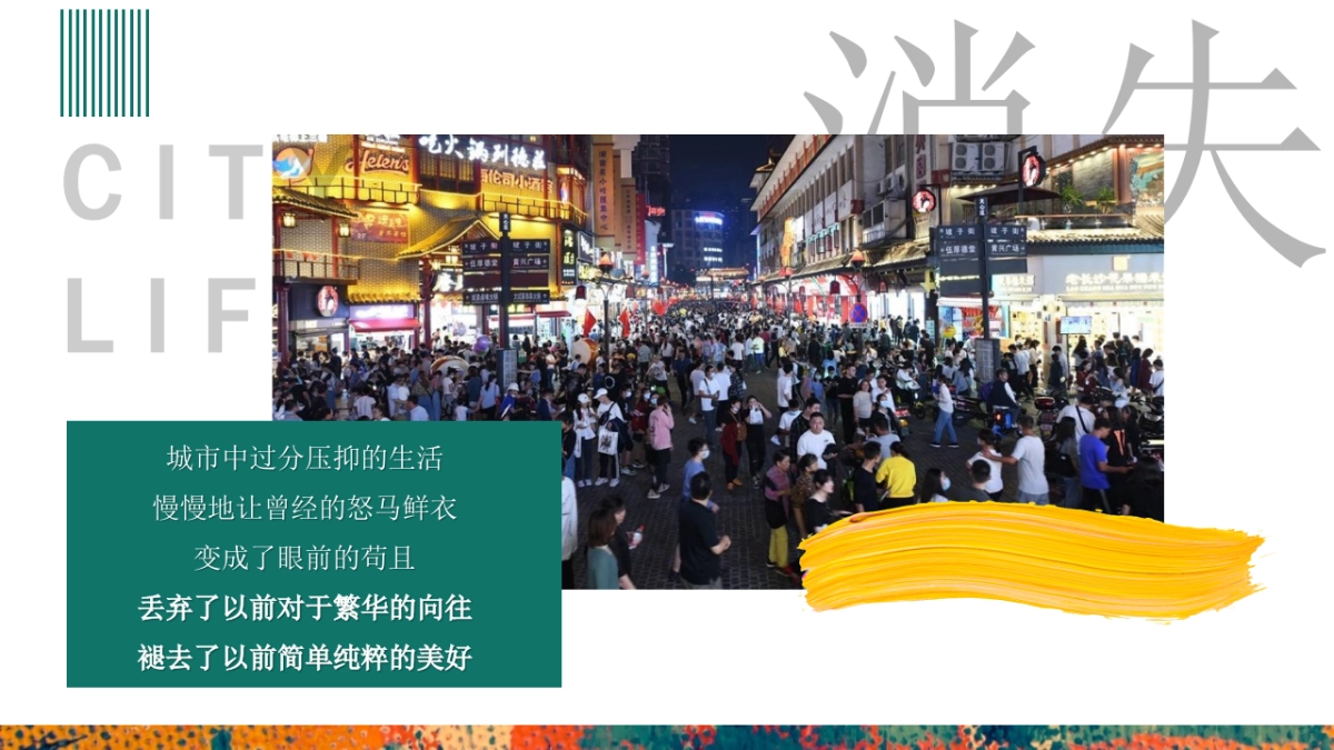 文旅景区热气球田园露营趴“寻得美好”主题活动策划方案_第6页