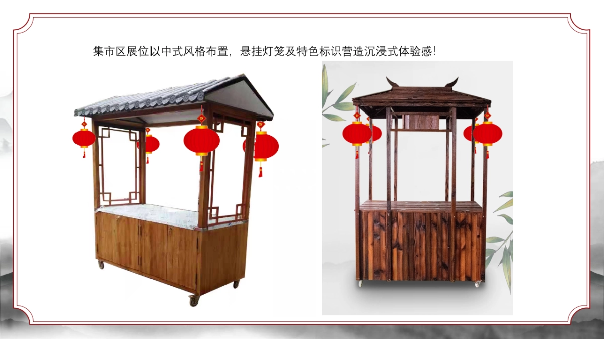 文旅景区唐风非遗游园会“梦回汉唐·浮华叁仟”主题活动策划方案_第10页