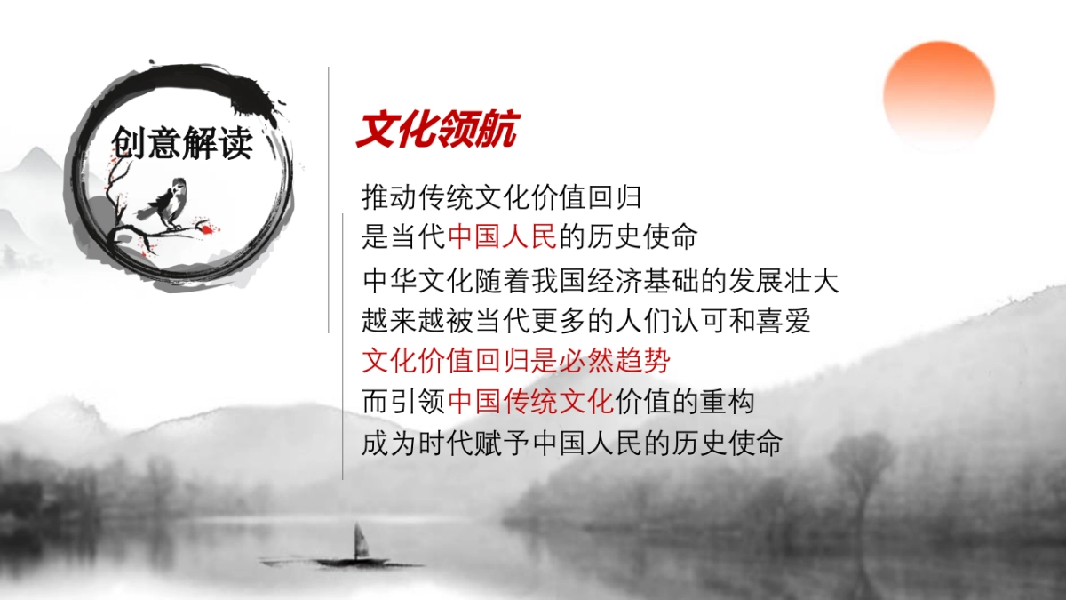 文旅景区唐风非遗游园会“梦回汉唐·浮华叁仟”主题活动策划方案_第3页