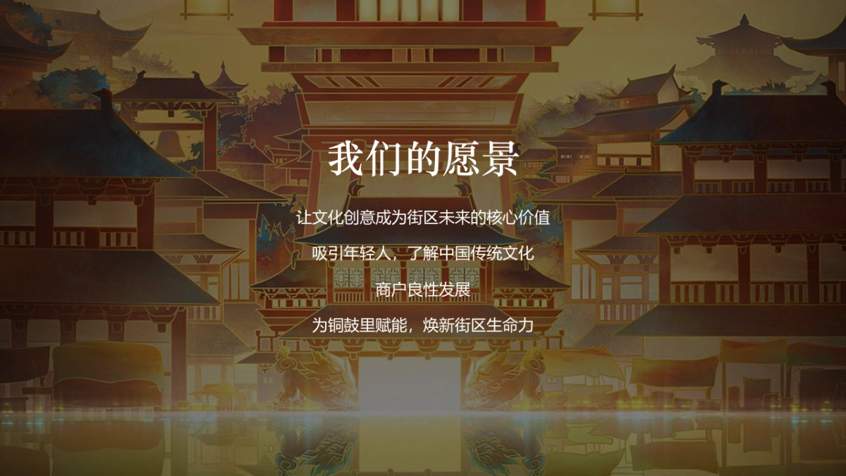 文旅景区五一长假系列“五月烟雨·梦回铜鼓”主题活动策划方案_第3页