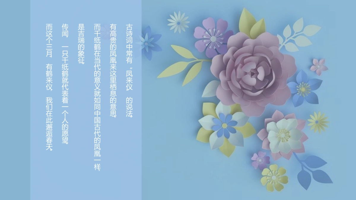 2019邂逅春蒂芙尼蓝主题美陈方案_第4页