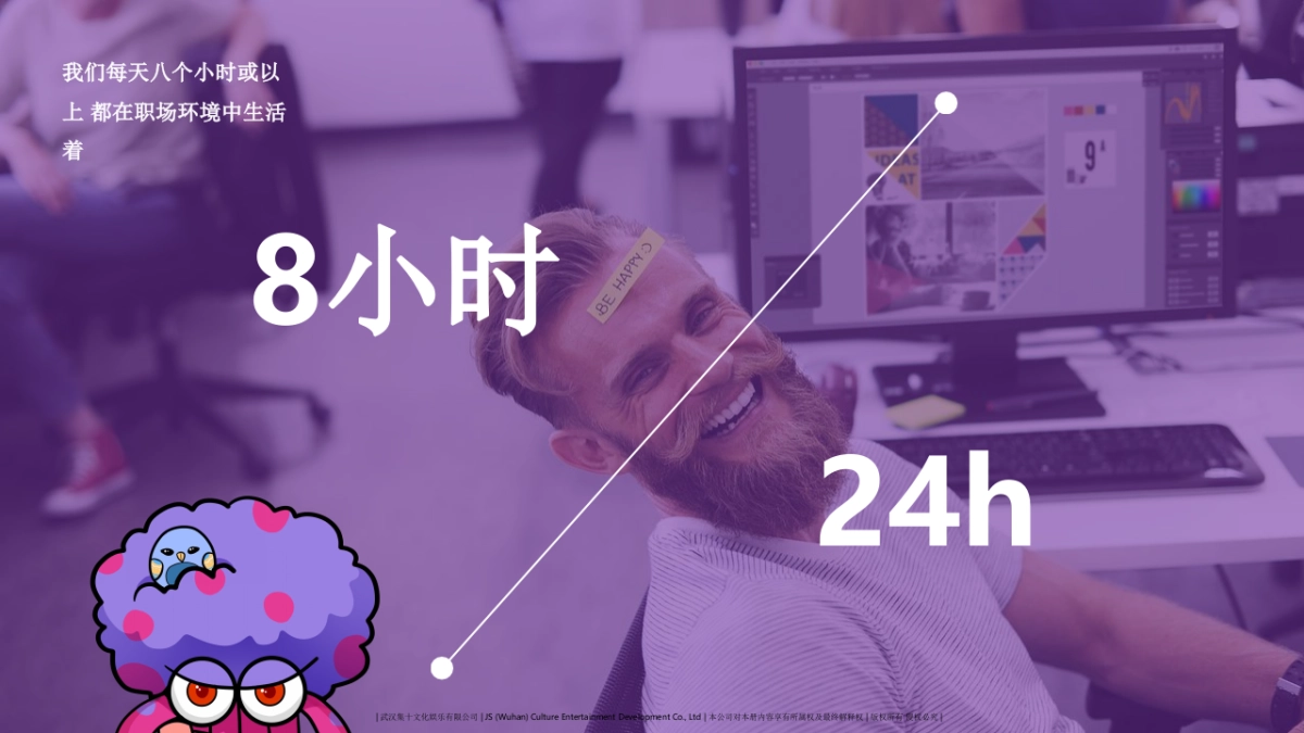 2020怪物奇妙公司主题活动美陈方案_第5页