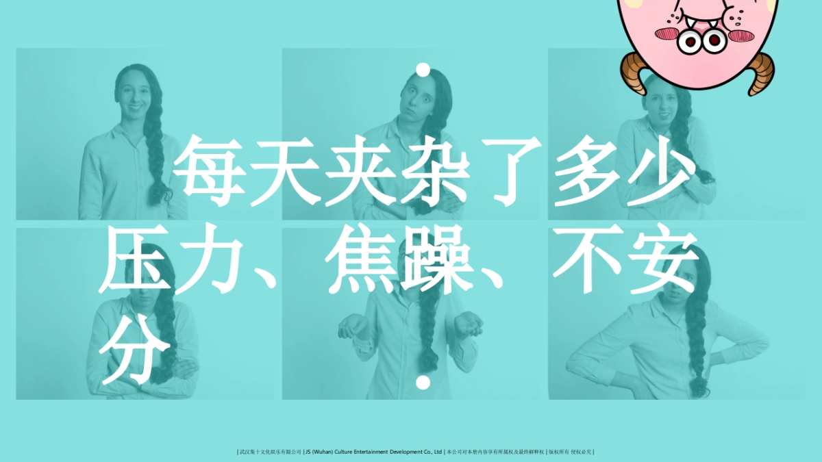 2020怪物奇妙公司主题活动美陈方案_第6页