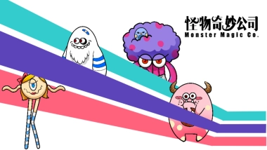 2020怪物奇妙公司主题活动美陈方案