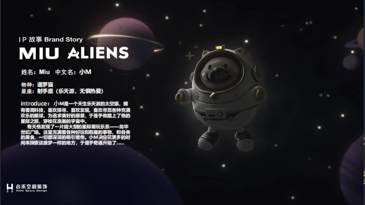 2020广丰龙华世纪广场金街美陈亮化方案_第10页