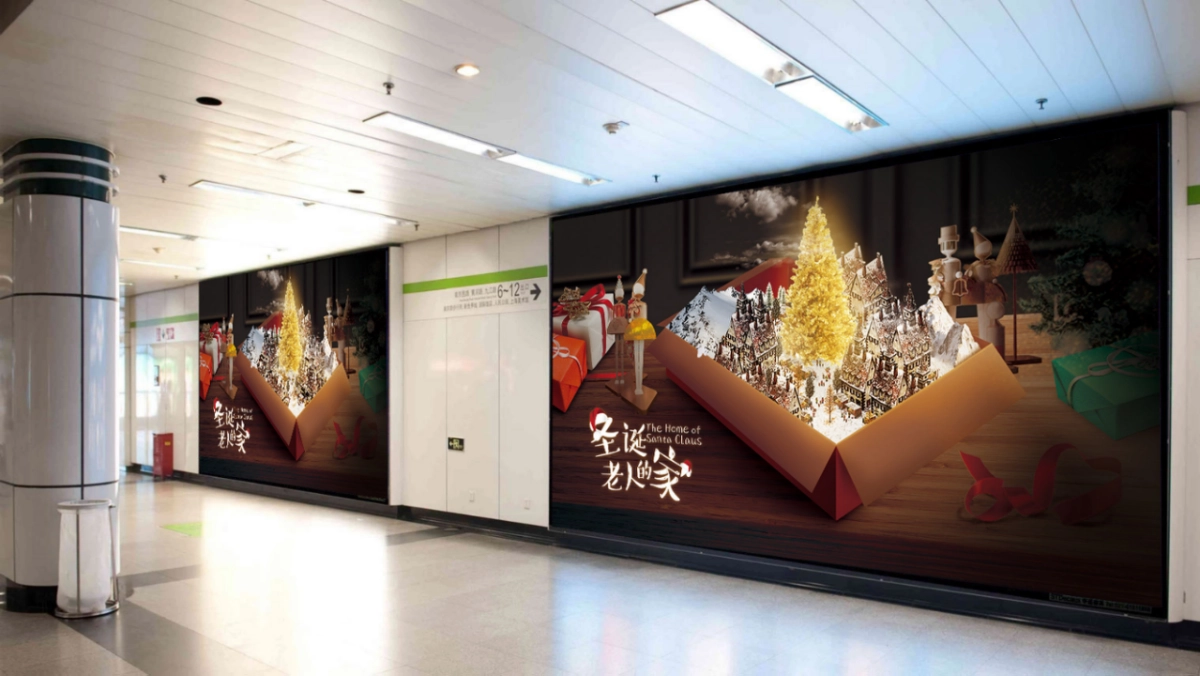 2020商业广场圣诞新年美陈布置方案_第6页