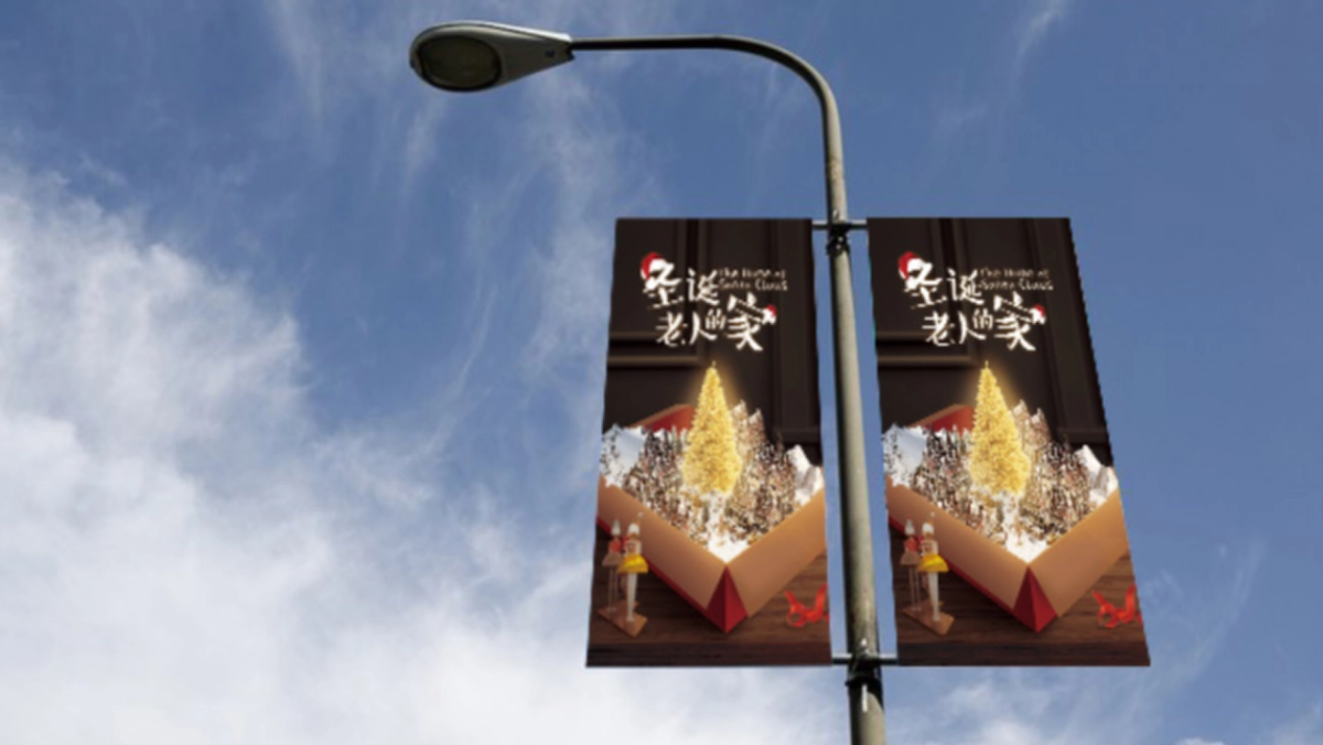 2020商业广场圣诞新年美陈布置方案_第9页