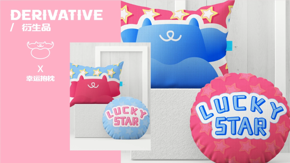 2021商业广场牛年美陈奇幻乐园巡游记策划方案_第10页