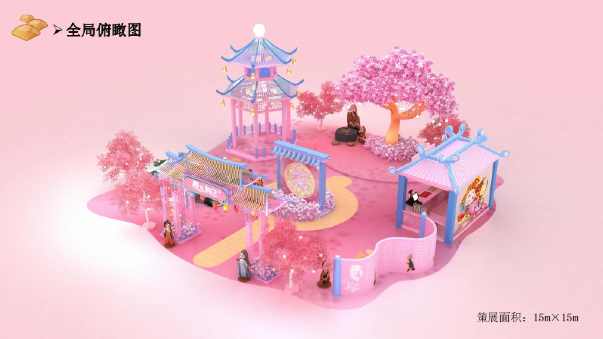 2022《一禅小和尚·樱为有你》主题春季美陈方案_第10页