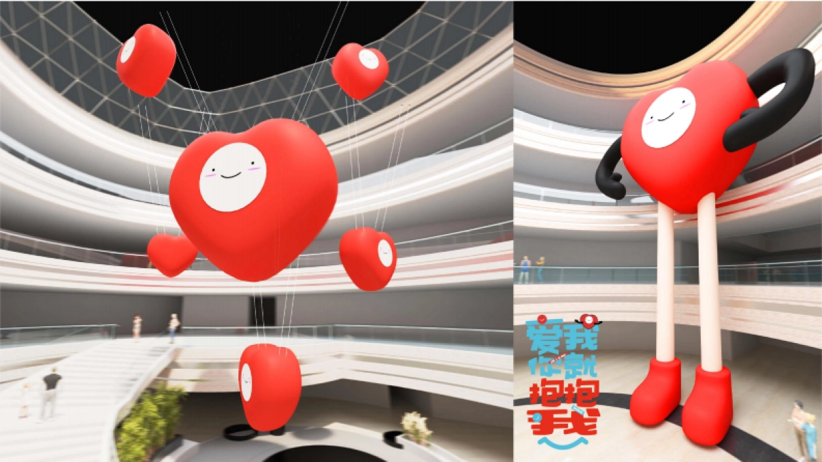 2022抱柱爱情商业购物中心美陈方案-34P_第8页