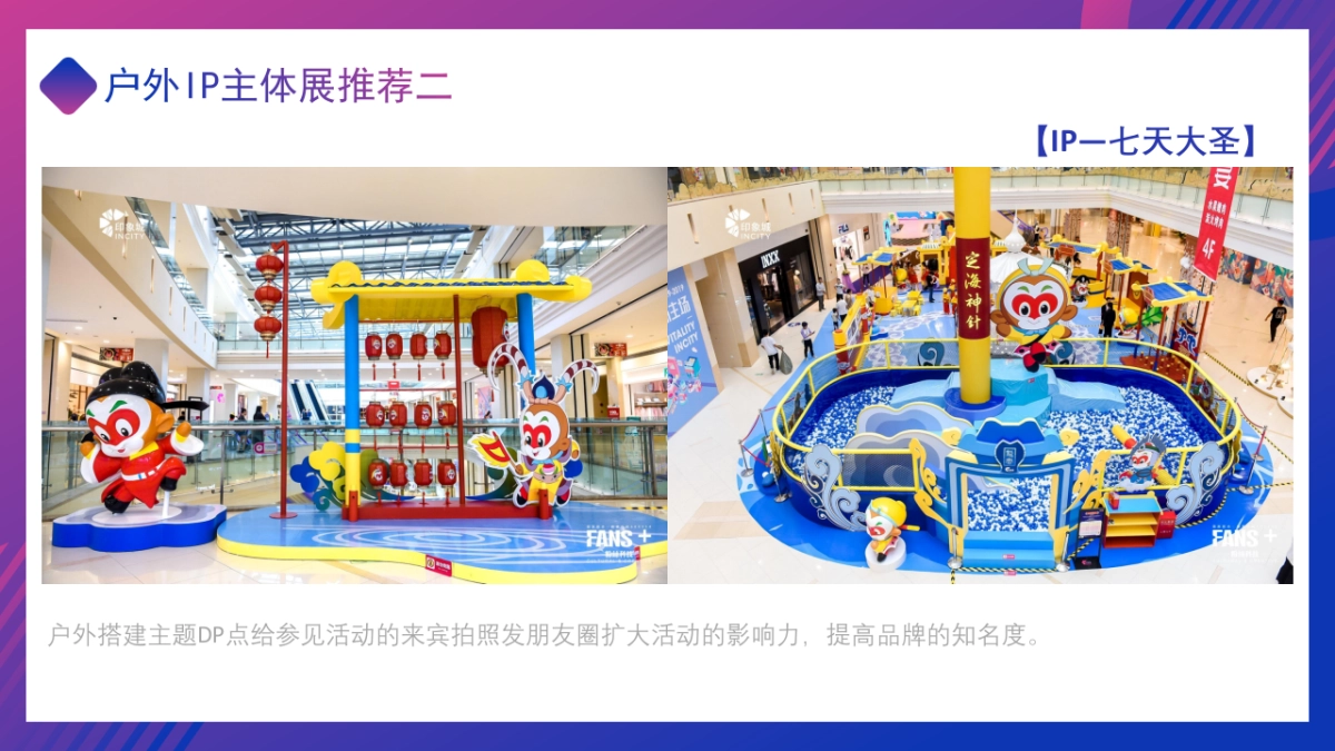 2022国庆手工手作活动+美陈合集方案_第5页