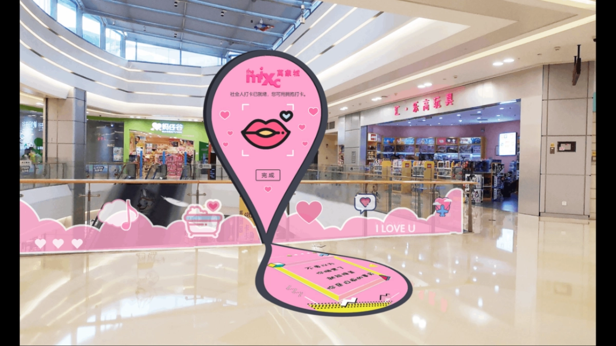 2022情人节美陈效果图合集方案_第10页