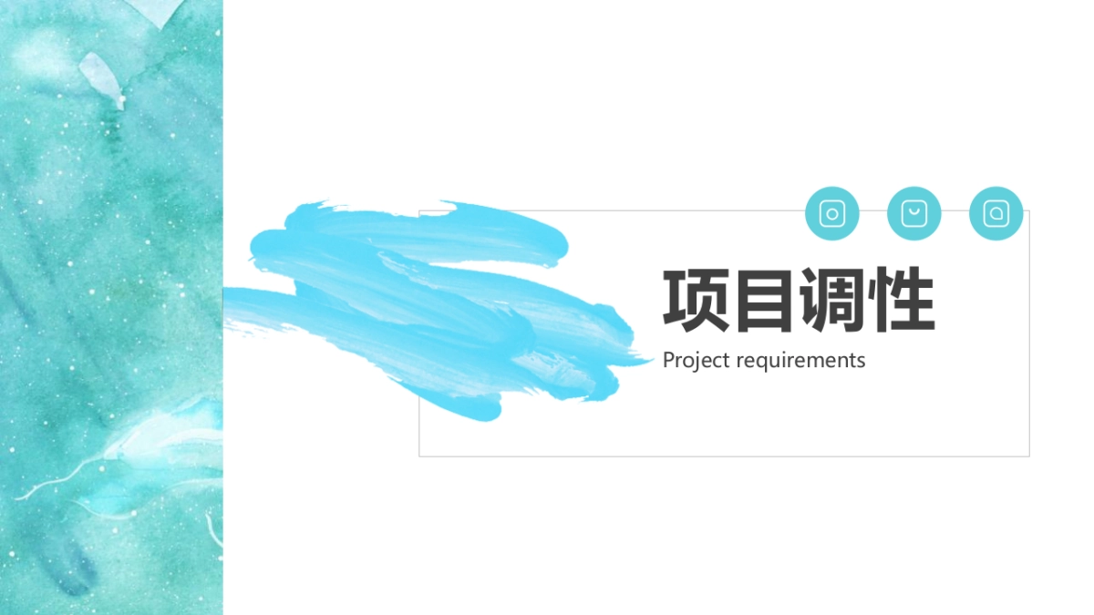 2022商业购物中心美陈升级改造策划案_第2页