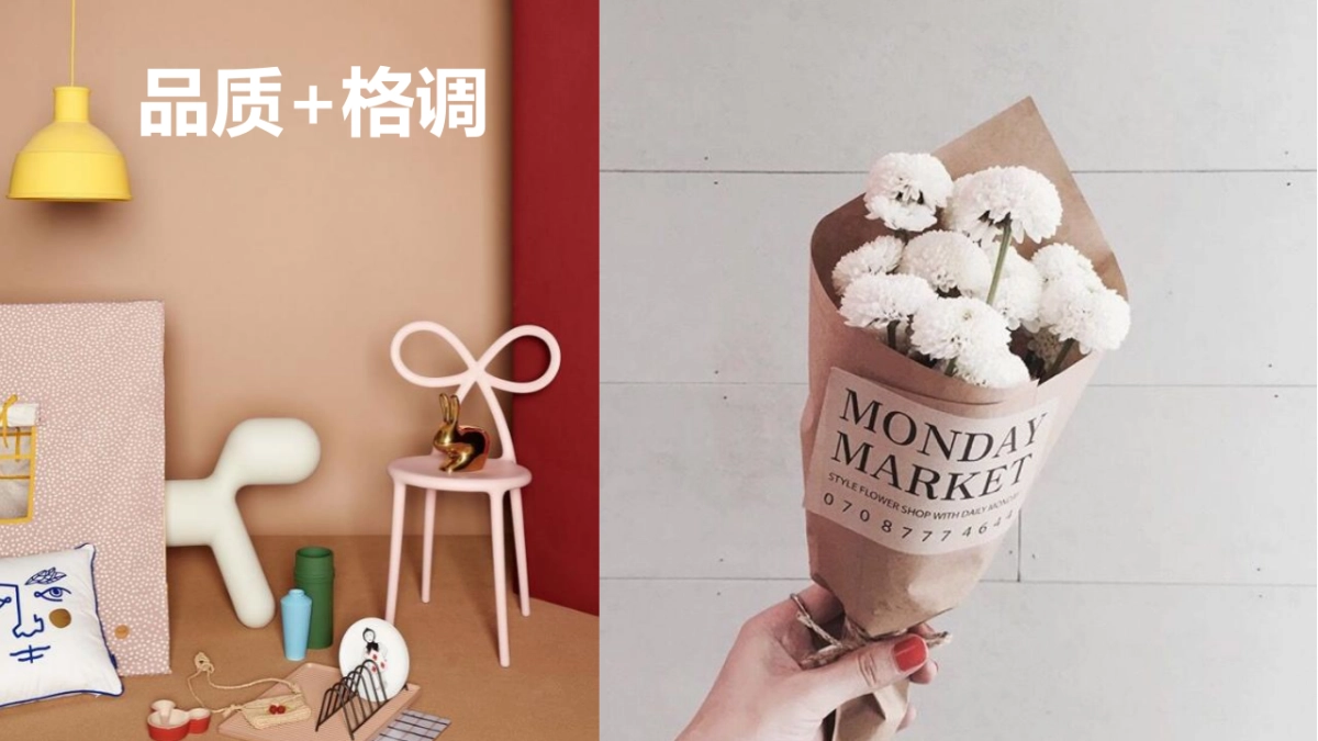 2022商业购物中心美陈升级改造策划案_第3页