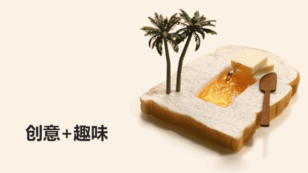 2022商业购物中心美陈升级改造策划案_第5页