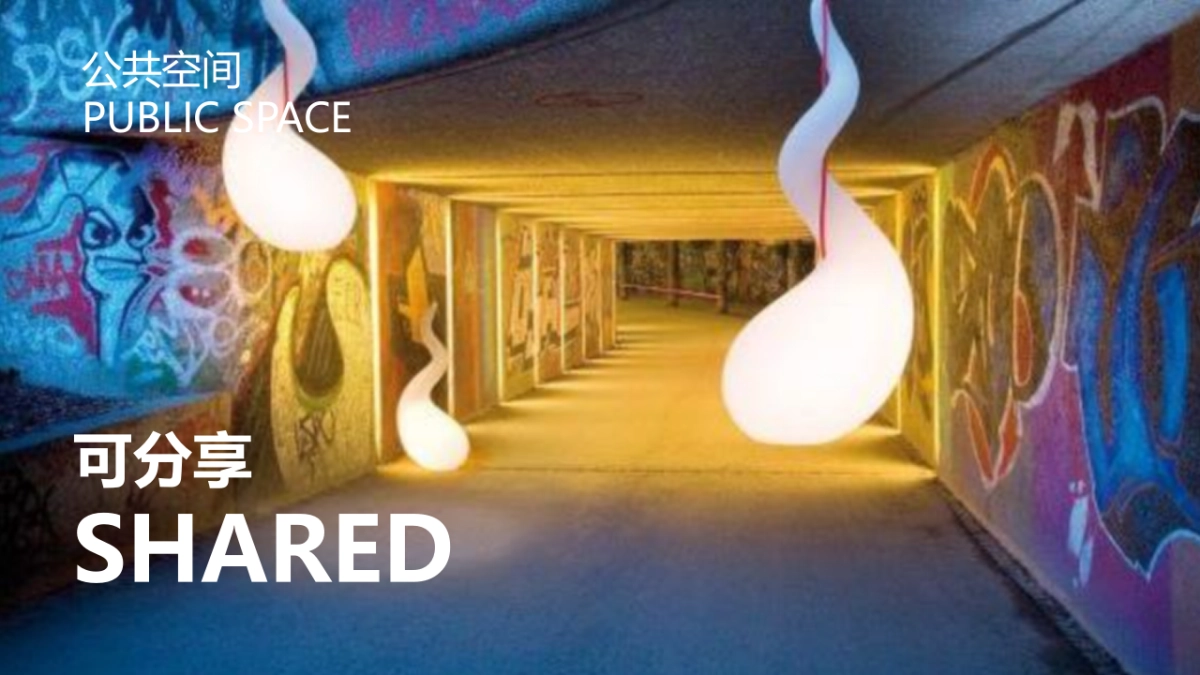 2022商业购物中心美陈升级改造策划案_第7页