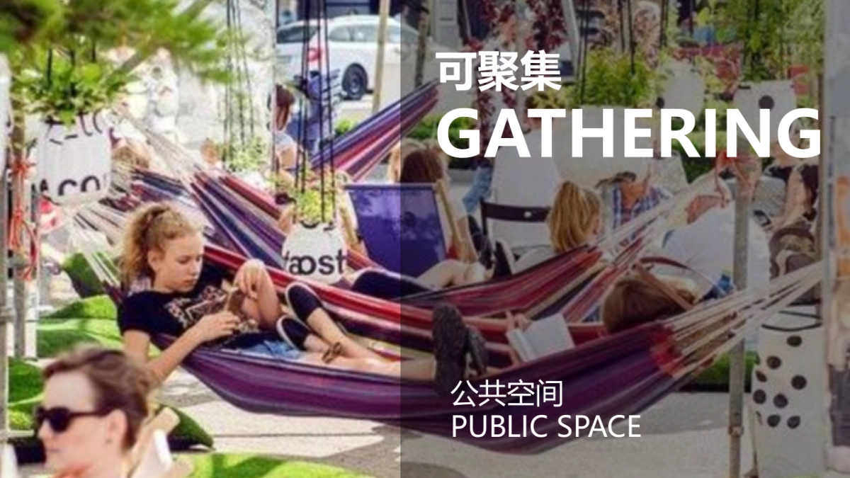 2022商业购物中心美陈升级改造策划案_第8页