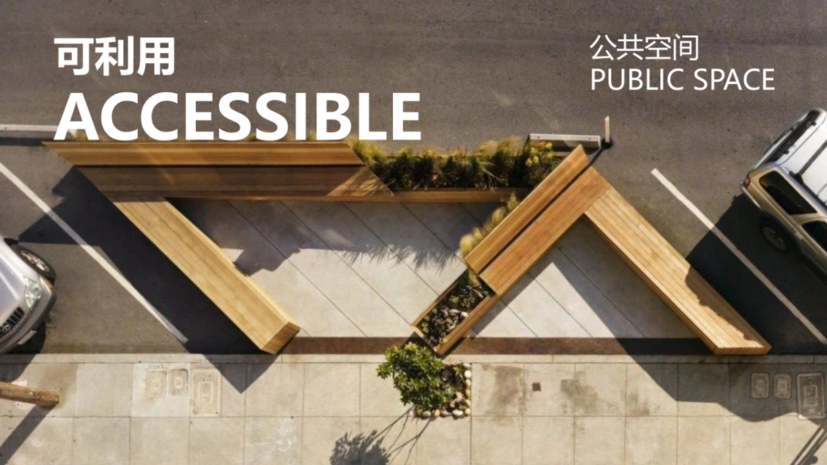 2022商业购物中心美陈升级改造策划案_第9页