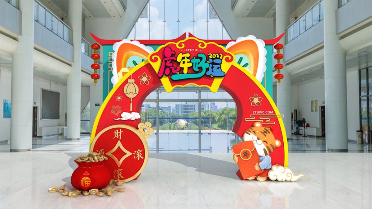 2022元旦&春节&新春美陈合集_第10页